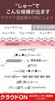 罗马音一字id生成器 v3.0.5