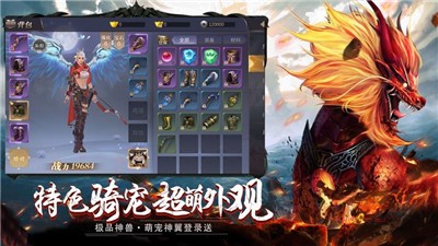 山海经古兽纪莽荒传说手游 V 1.0