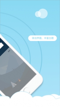 星球浏览器ios版 v2.0.5