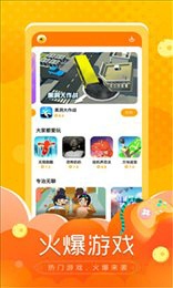 小鱼快游 v1.0.17