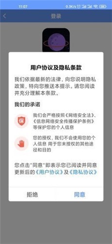 矿石星球 2024-06-25 15:08