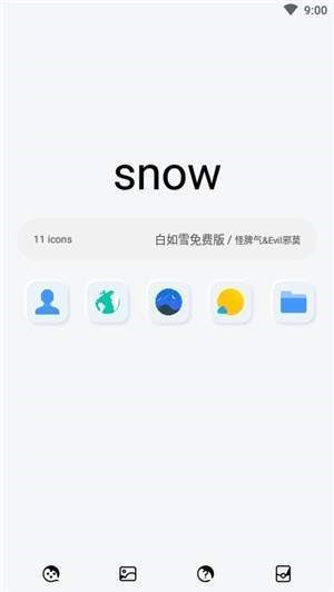 白如雪  vfree
