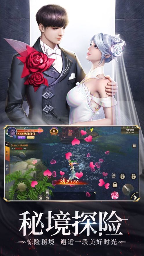 灵剑online手游官网正版下载  v4.3.4