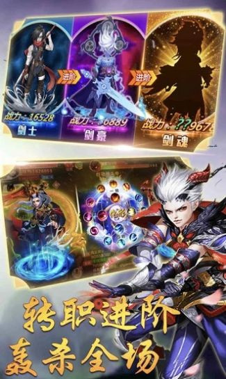 天神大暴走 v1.13.207