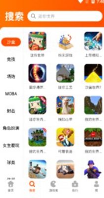 八爪鱼手游 6.1.4