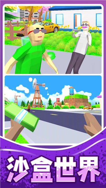 人生模拟师  v1.0.0