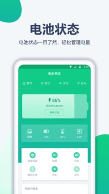省电医生 2020-04-27 10:28