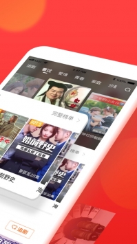 快看点ios版 v3.0.5