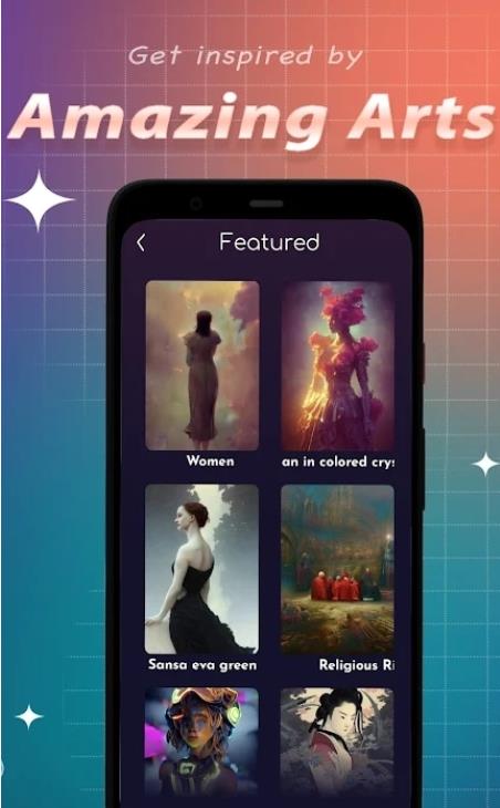 AIInspire绘画工具 v1.0