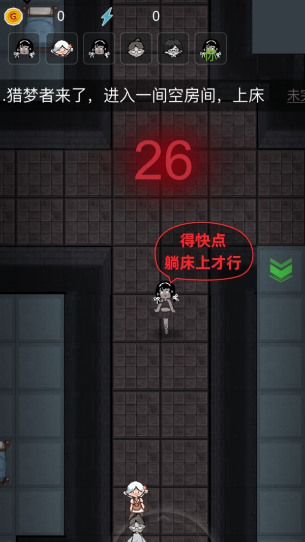 躺平发育梦游宿舍 躺平发育梦游宿舍