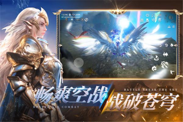 天空之门 v16.0.11