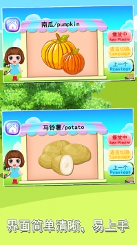 宝宝益智早教识字卡 v2.0.5