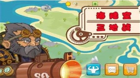 阅兵大作战 v1.0 无限金币版