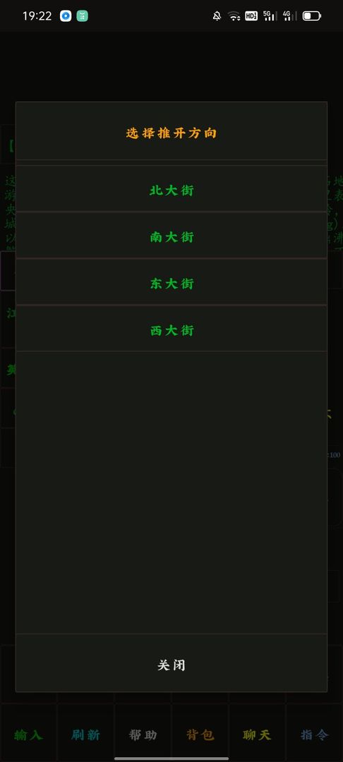 云澜之上mud游戏官方版  v5.2.2