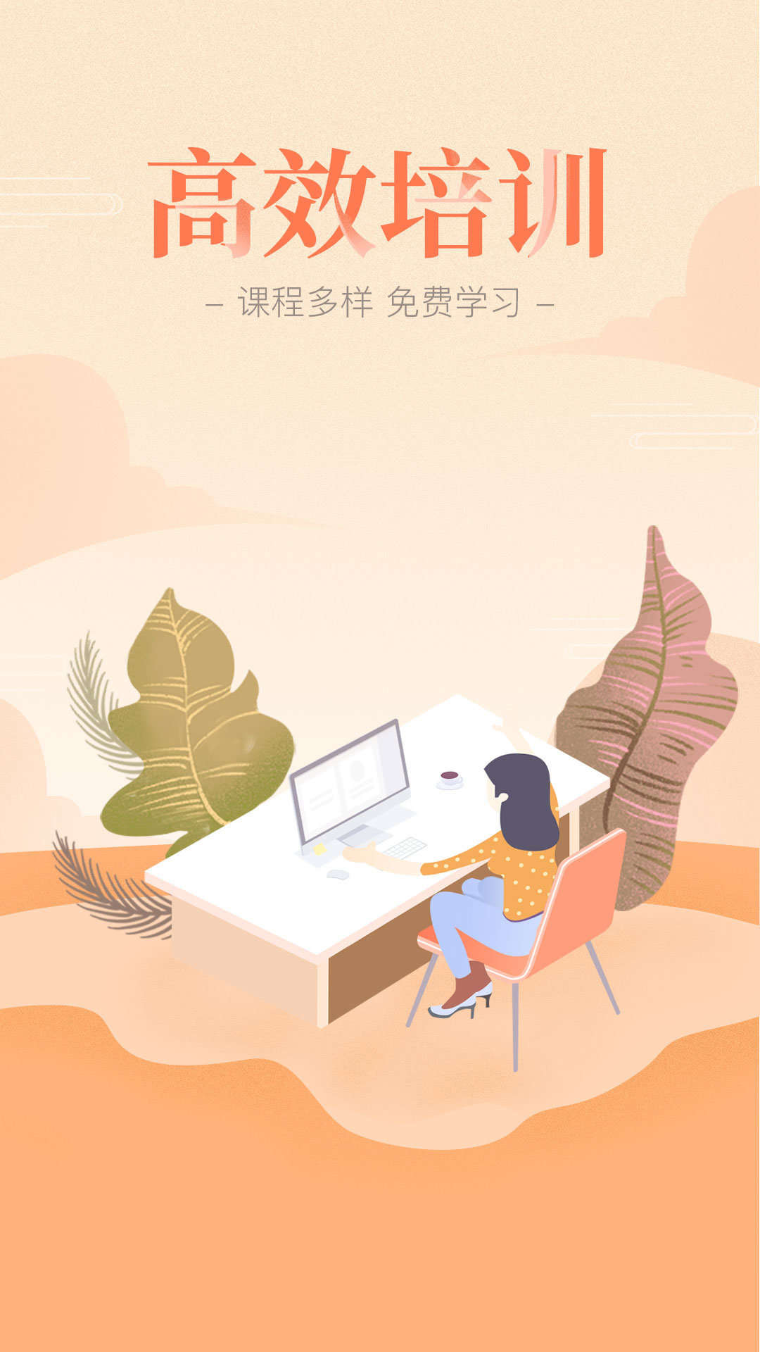 襄企云  v1.152.20210526