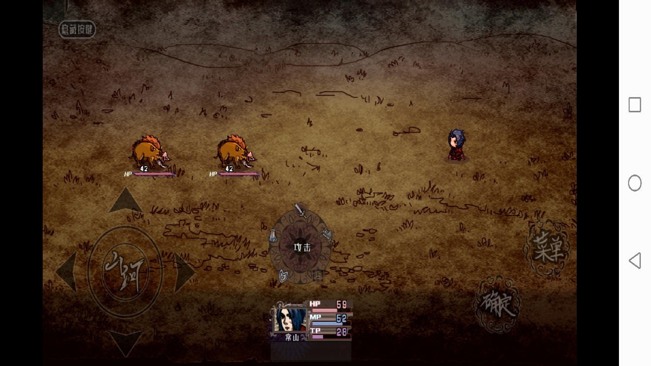 异世山河幻想高爆版