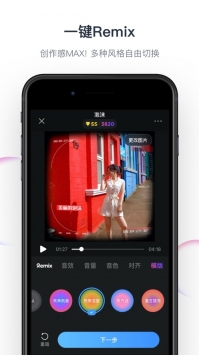 音街手机版 v3.0.5