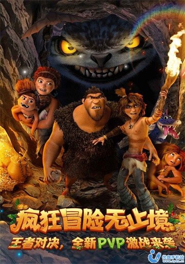 原始人哪里跑  v1.0.0