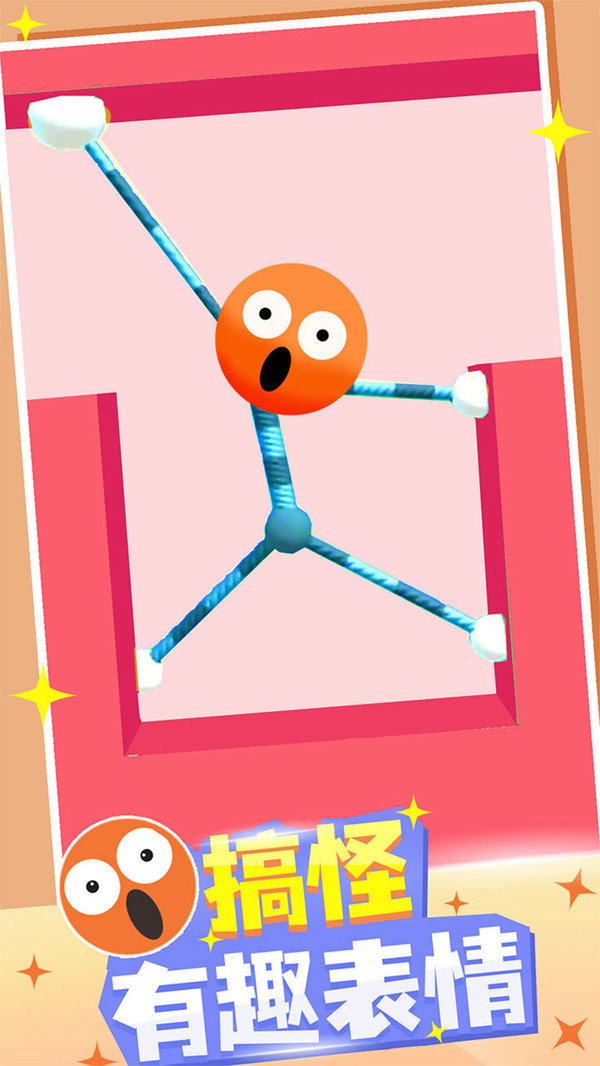 橡皮人快跑游戏.jpg 橡皮人快跑游戏.jpg