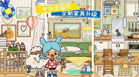 托卡小镇海洋乐园 v3.0.5