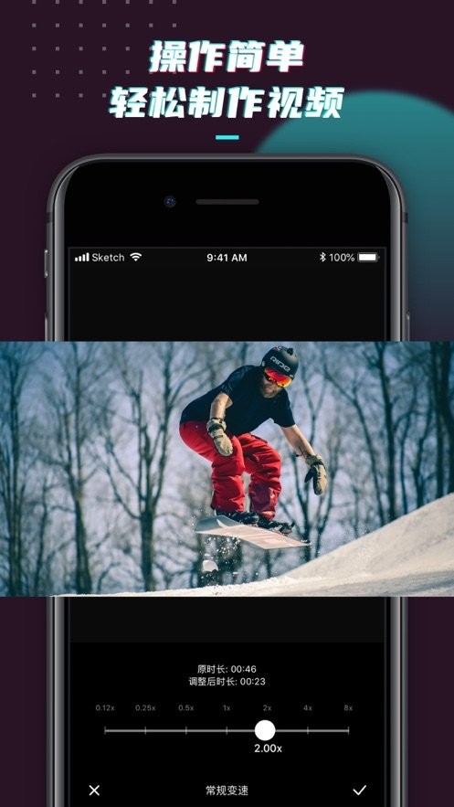 SloMo慢动作 2020-08-14 10:51