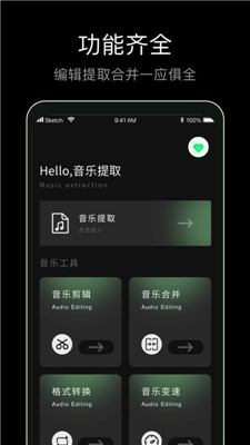 foobar音乐播放器  v1.0.0
