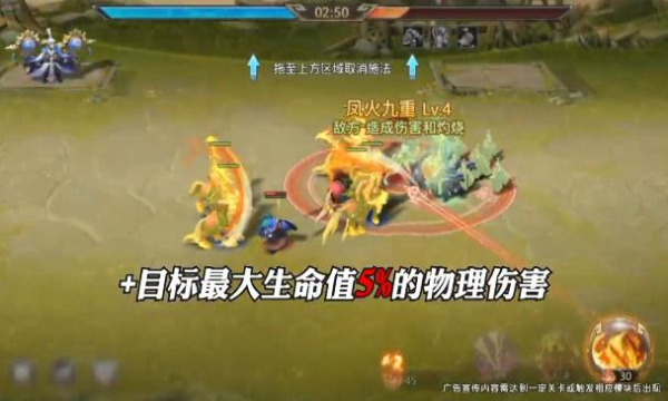三国志终章手游官方最新版  v4.2.2