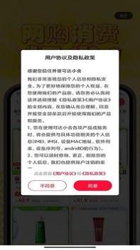 可达小舍 v3.0.5