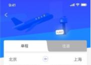 Yi出行