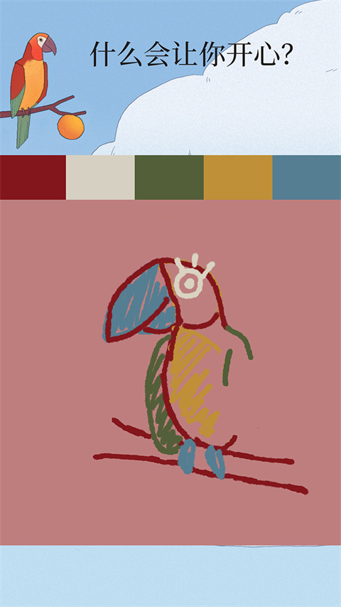 Bird Alone官方版 v4.0