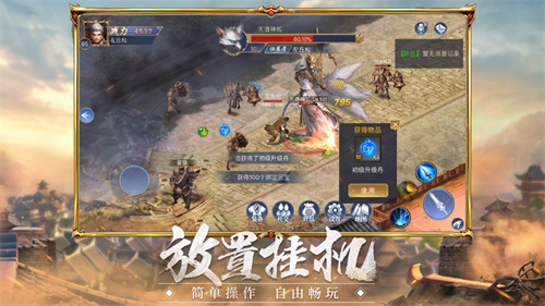 皓月之城游戏单职业版