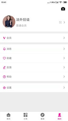 优女库  v1.0.0