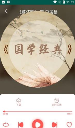 儿童早教儿歌 v1.3