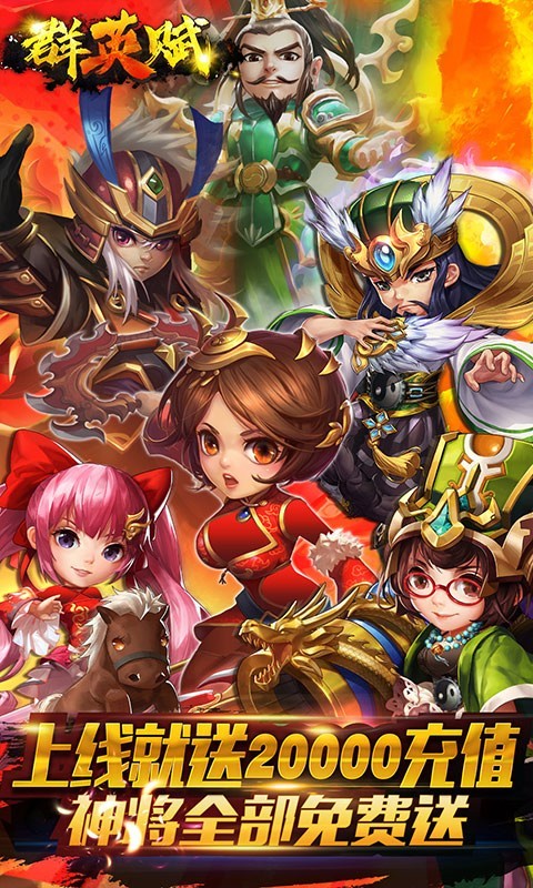 群英赋online 2024-06-25 15:08