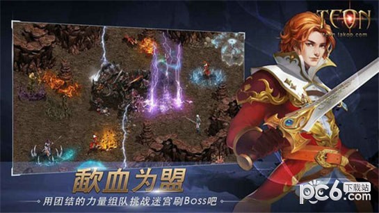 伊丁天堂 版本:v0.1.176203