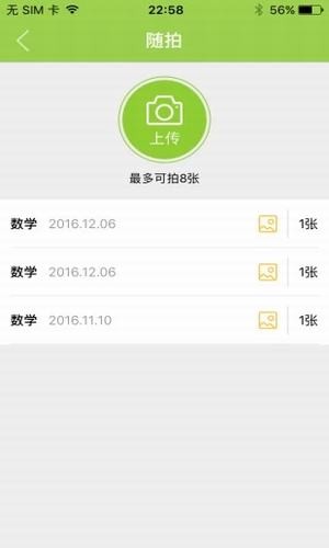 壹塔网 版本：v1.8