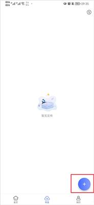 蓝奏浏览器官方版