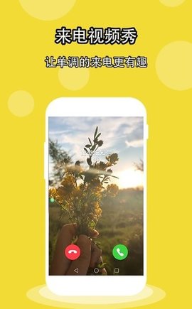 酷软壁纸 v2.5