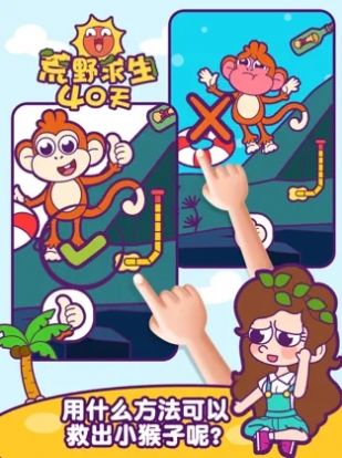 荒野求生40天游戏官方版  v4.4.3