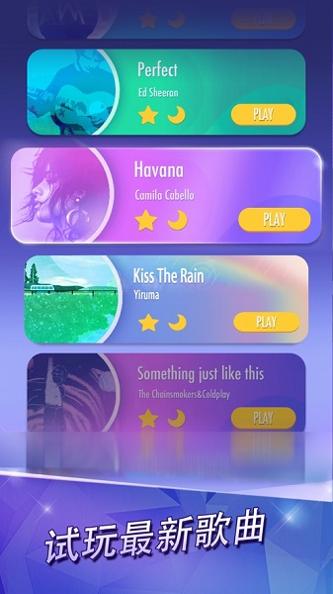 钢琴块2 v3.1.0.1134