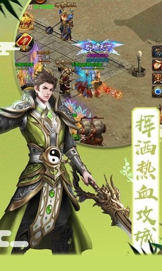 龙之战神狂暴版BT游戏公益服  v3.2.4