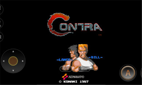 魂斗罗1代30条命 v2020.10.28.13