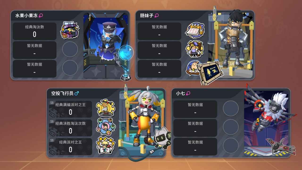 香肠派对 旧版 v3.1.5