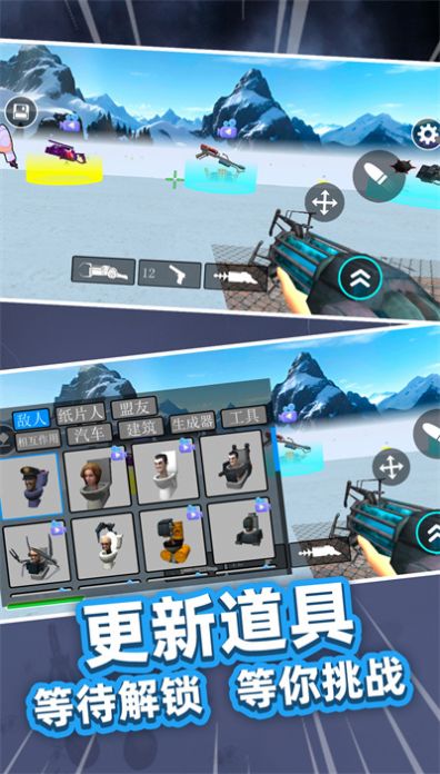 荒野大逃亡官方手机版 