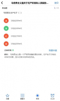 自考100 v2.0.5