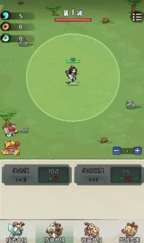 修仙亿万年 v1.2