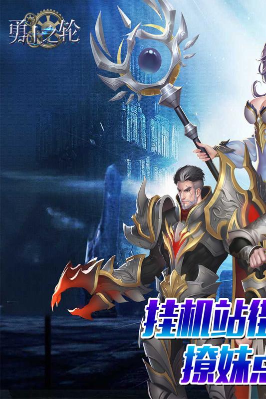 元素觉醒手机版 v1.5.0.1