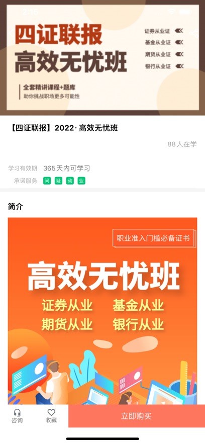 六个圆  V 4.13.29