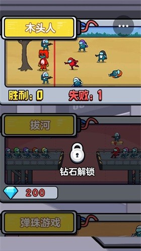 太空木头人  v1.0.0