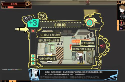 脑叶公司手机版